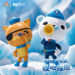 极地探险系列-资料图