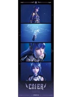 圣采儿4(辉镜叙事)光影胶片-星穹绘境系列