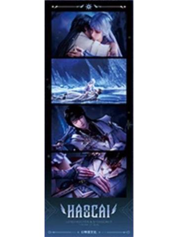 龙皓晨&圣采儿7(辉镜叙事)光影胶片-星穹绘境系列