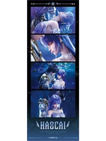 龙皓晨&圣采儿6(辉镜叙事)光影胶片-星穹绘境系列