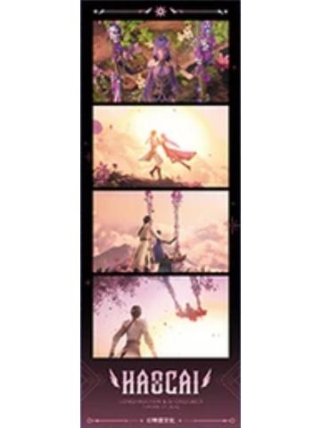 龙皓晨&圣采儿4(辉镜叙事)光影胶片-星穹绘境系列