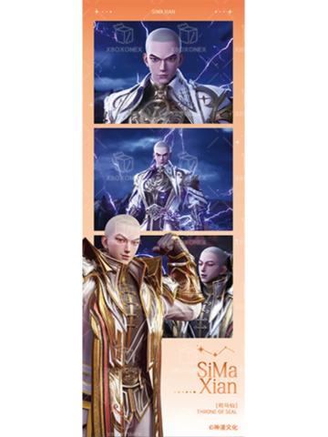 司马仙1(誓约之章)光影胶片-星穹绘境系列