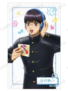 志村新八透卡-3年Z组银八先生耳机系列