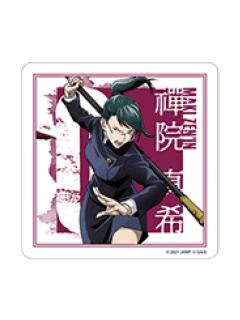 禅院真希亚克力杯垫-大交流展系列