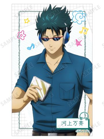 河上万齐透卡-3年Z组银八先生耳机系列