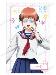 神乐透卡-3年Z组银八先生耳机系列