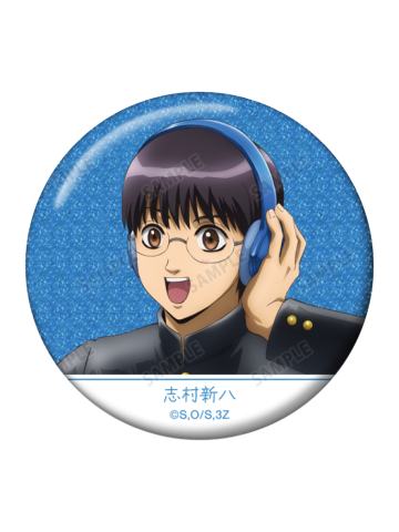 志村新八徽章-3年Z组银八先生耳机系列