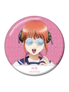 神乐徽章-3年Z组银八先生耳机系列