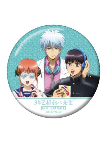 多人徽章-3年Z组银八先生耳机系列