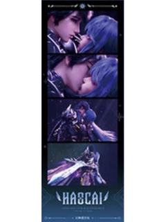 龙皓晨&圣采儿9(辉镜叙事)光影胶片-星穹绘境系列