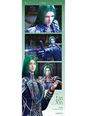 林鑫1(誓约之章)光影胶片-星穹绘境系列