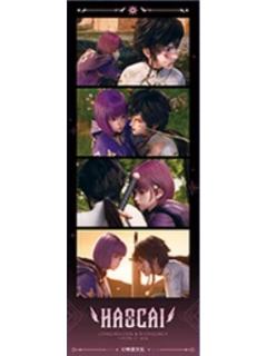 龙皓晨&圣采儿5(辉镜叙事)光影胶片-星穹绘境系列