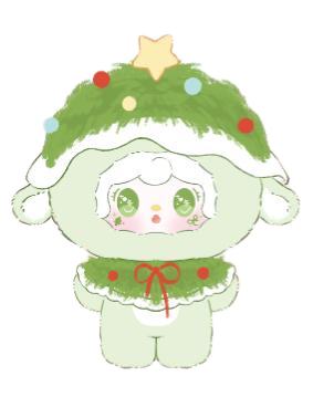 圣诞树小羊