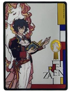 白泽透卡-盛装舞步系列