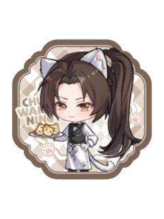 楚晚宁Q版杯垫（执事款）-萌果酱谷子咖啡联动主题Cafe