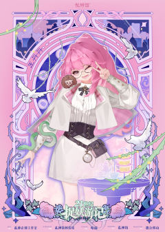 21世纪捉妖游记-资料图