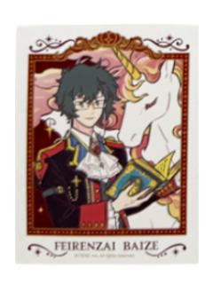 白泽伪拍立得-盛装舞步系列