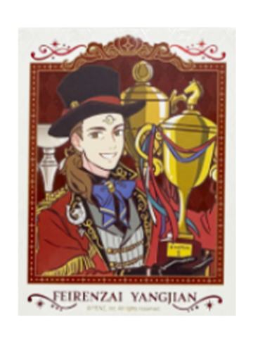 杨戬伪拍立得-盛装舞步系列