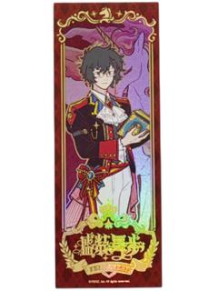 白泽镭射票-盛装舞步系列