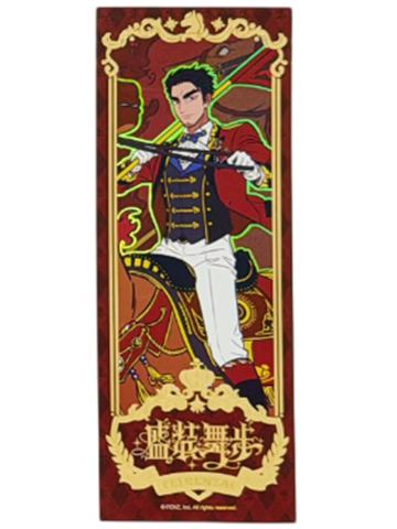 关羽(隐藏款)镭射票-盛装舞步系列