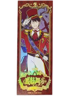 赵公明镭射票-盛装舞步系列