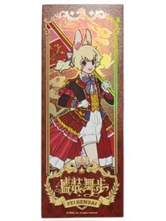 小玉镭射票-盛装舞步系列