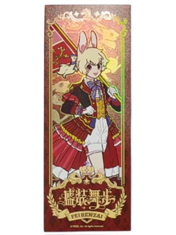 小玉镭射票-盛装舞步系列