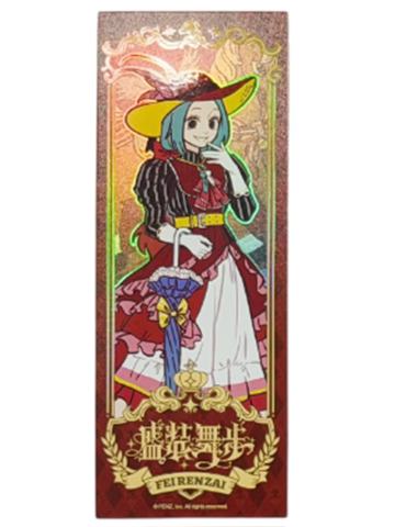 精卫镭射票-盛装舞步系列