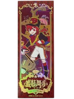 红孩儿镭射票-盛装舞步系列