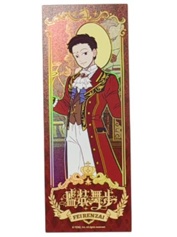 大士镭射票-盛装舞步系列