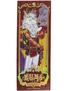 敖烈镭射票-盛装舞步系列