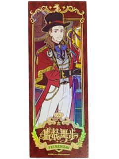 杨戬镭射票-盛装舞步系列