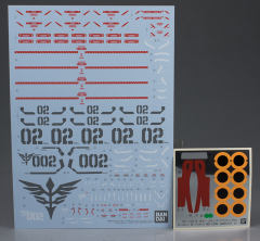 HGUC NZ-999 Ⅱ 新吉翁号 NT Ver.-资料图