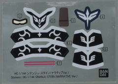 HGUC NZ-999 Ⅱ 新吉翁号 NT Ver.-资料图