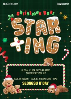 WAKEONE SUPERSTAR首尔快闪