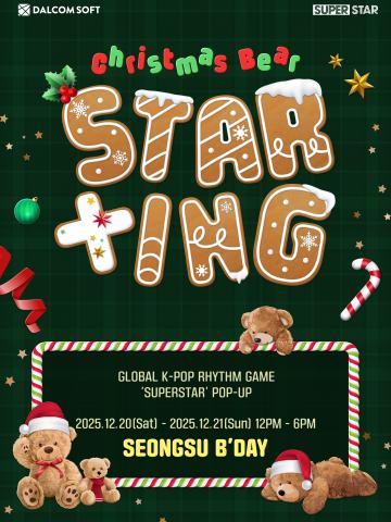 JYP SUPERSTAR首尔快闪