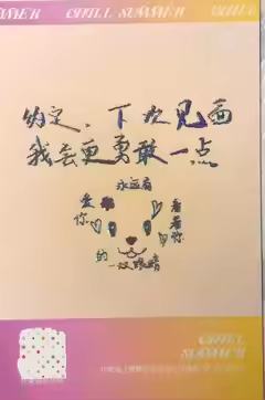 桂源 突围SP卡 ver.C-资料图