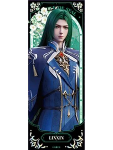 林鑫(神域纪铭)光影胶片-星穹绘境系列