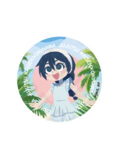 天内理子Q版徽章B-怀玉·玉折冲绳2025Ver.