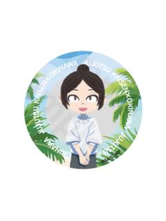 黑井美里Q版徽章B-怀玉·玉折冲绳2025Ver.