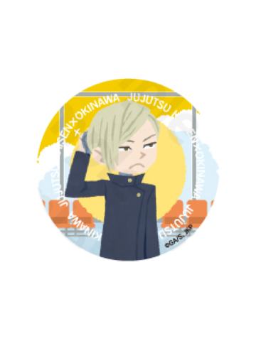 七海建人Q版徽章-怀玉·玉折冲绳2025Ver.