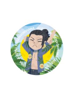 夏油杰Q版徽章B-怀玉·玉折冲绳2025Ver.