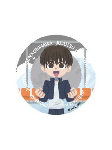 灰原雄Q版徽章-怀玉·玉折冲绳2025Ver.