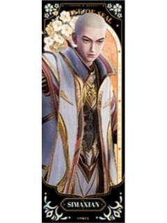 司马仙(神域纪铭)光影胶片-星穹绘境系列