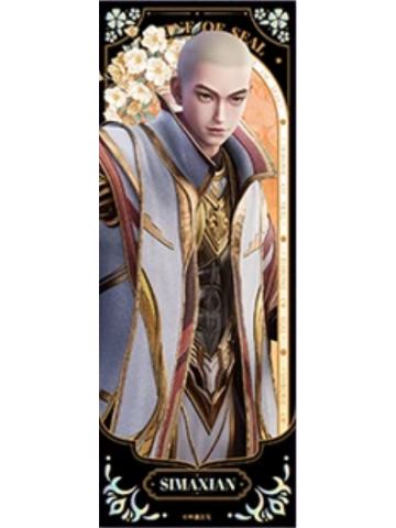 司马仙(神域纪铭)光影胶片-星穹绘境系列