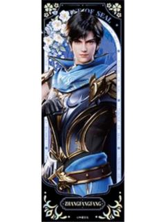 张放放(神域纪铭)光影胶片-星穹绘境系列