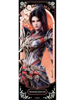 王原原(神域纪铭)光影胶片-星穹绘境系列