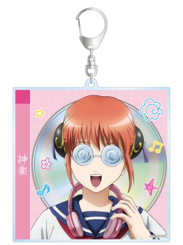 神乐Big挂件-3年Z组银八先生耳机系列