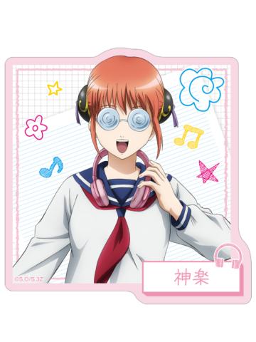 神乐贴纸-3年Z组银八先生耳机系列