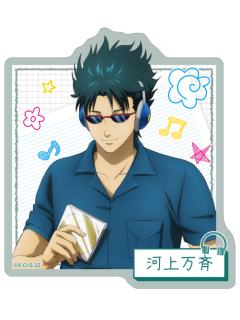 河上万齐贴纸-3年Z组银八先生耳机系列
